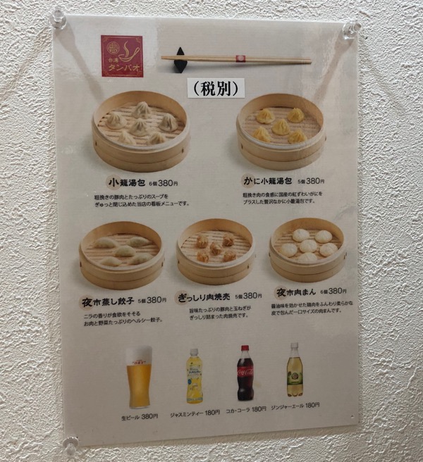 f:id:hirowind:20180730030405j:plain