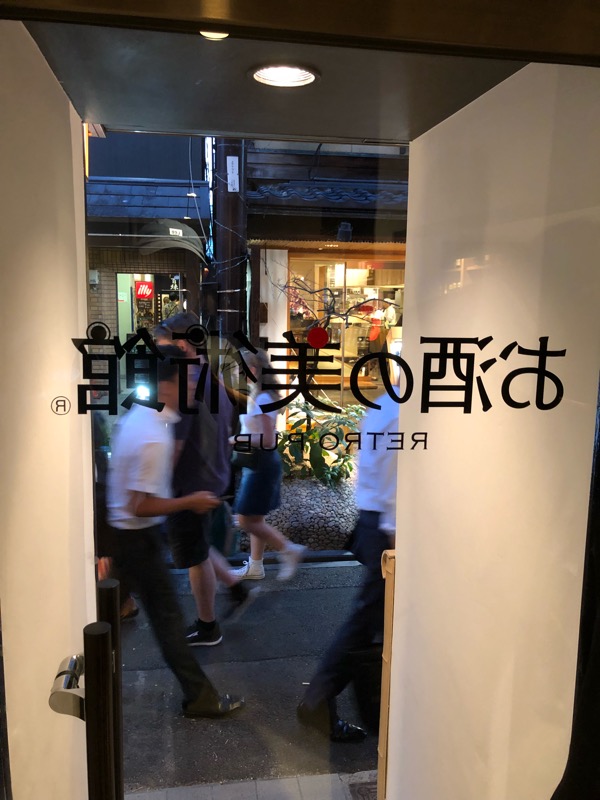 f:id:hirowind:20180809173019j:plain f:id:hirowind:20180809173019j:plain