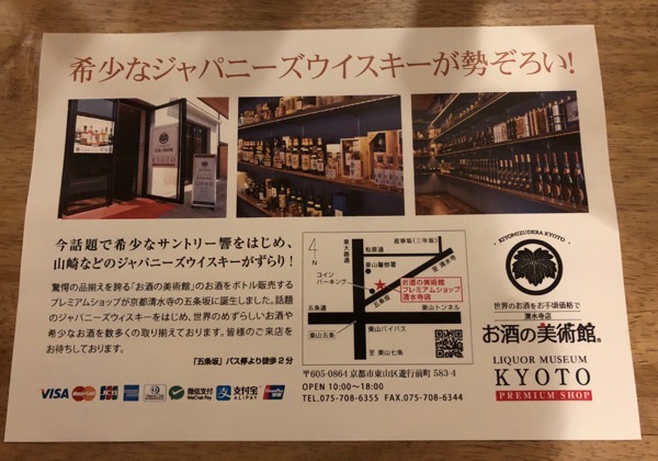 f:id:hirowind:20180809173602j:plain f:id:hirowind:20180809173602j:plain