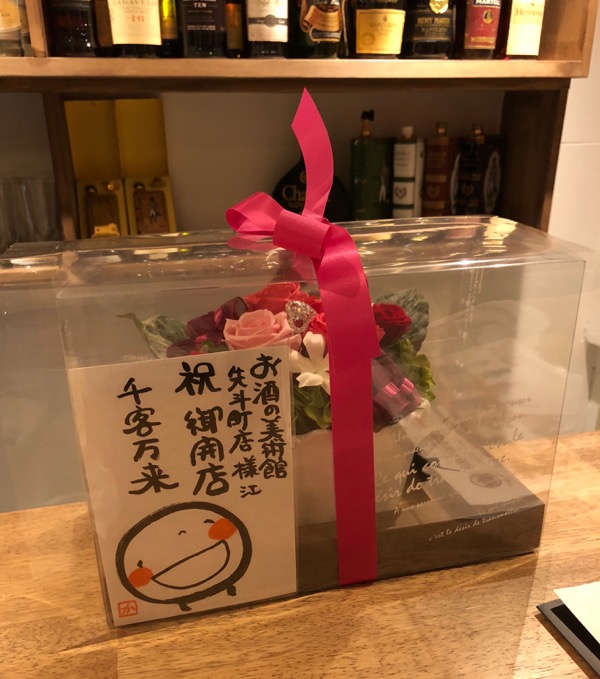 f:id:hirowind:20180809183352j:plain f:id:hirowind:20180809183352j:plain
