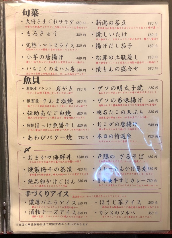 f:id:hirowind:20180821010511j:plain