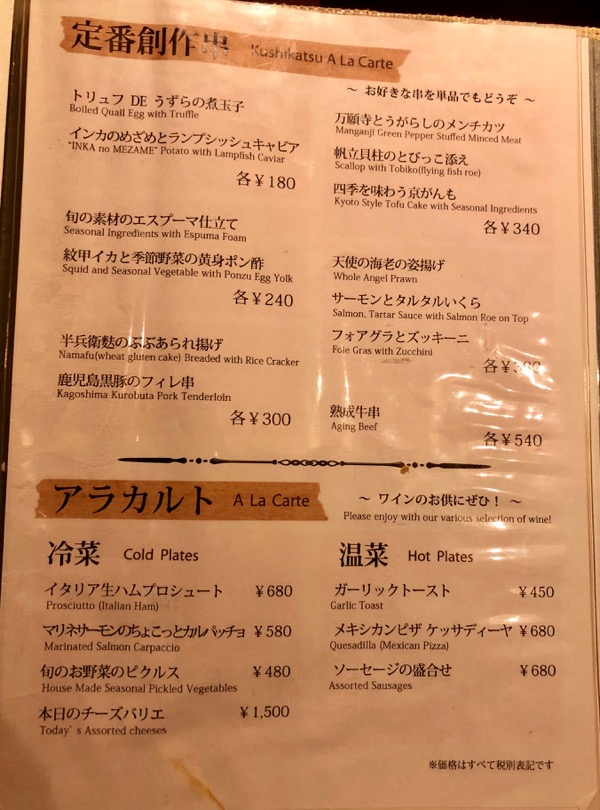 f:id:hirowind:20180823214728j:plain