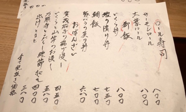 f:id:hirowind:20180826022130j:plain f:id:hirowind:20180826022130j:plain