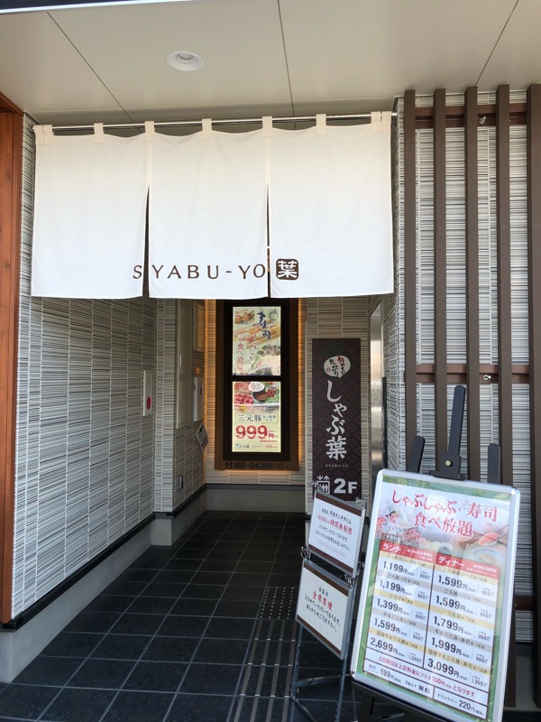 f:id:hirowind:20180827225428j:plain