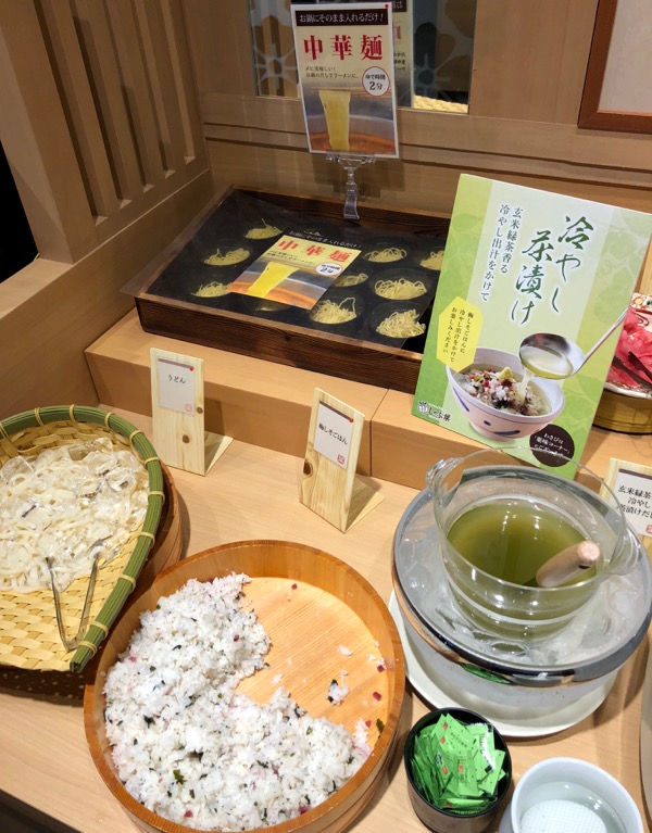 f:id:hirowind:20180827225850j:plain f:id:hirowind:20180827225850j:plain