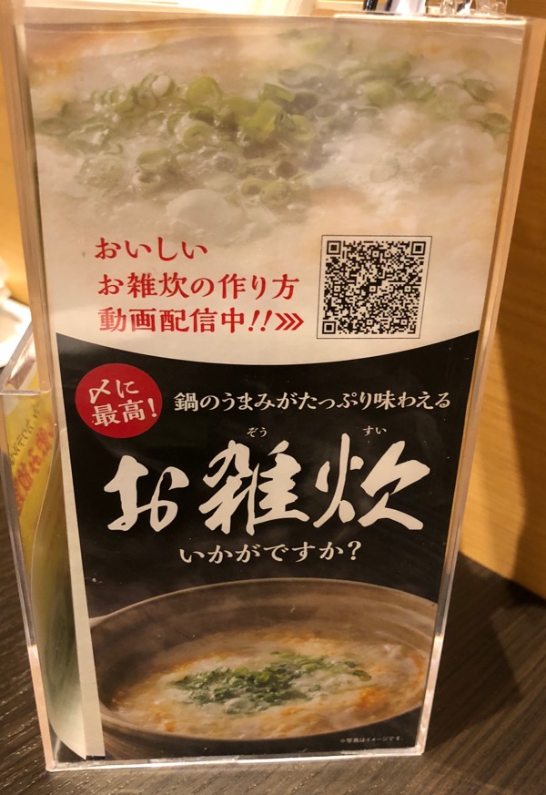 f:id:hirowind:20180827230342j:plain f:id:hirowind:20180827230342j:plain