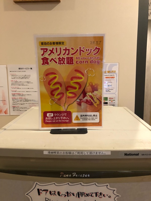 f:id:hirowind:20180828124230j:plain