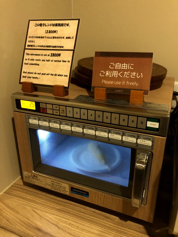 f:id:hirowind:20180828124312j:plain