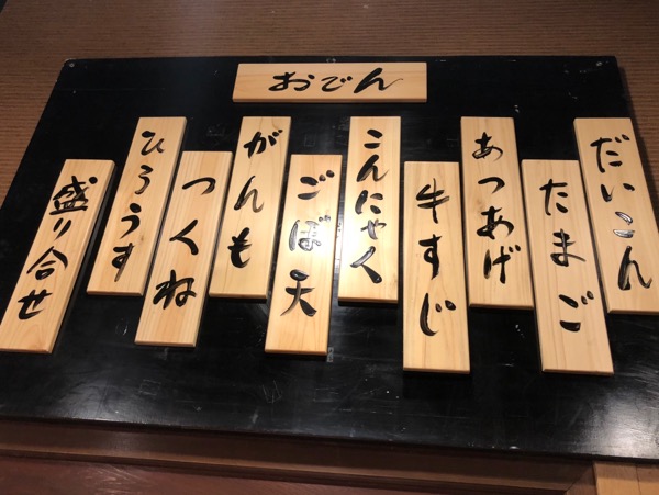 f:id:hirowind:20180828124501j:plain