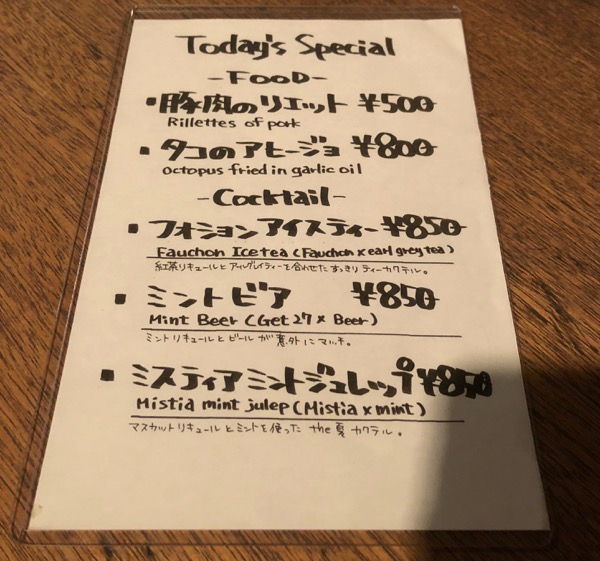 f:id:hirowind:20180829192633j:plain f:id:hirowind:20180829192633j:plain