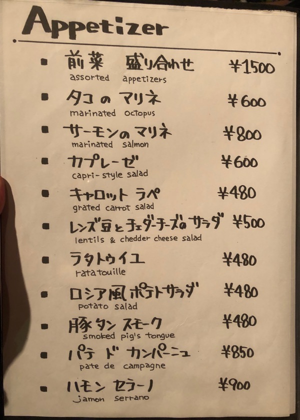 f:id:hirowind:20180829192659j:plain f:id:hirowind:20180829192659j:plain