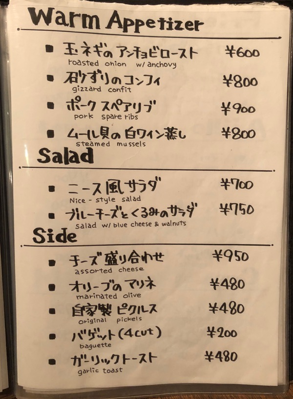 f:id:hirowind:20180829192711j:plain f:id:hirowind:20180829192711j:plain