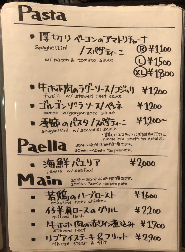 f:id:hirowind:20180829192734j:plain f:id:hirowind:20180829192734j:plain