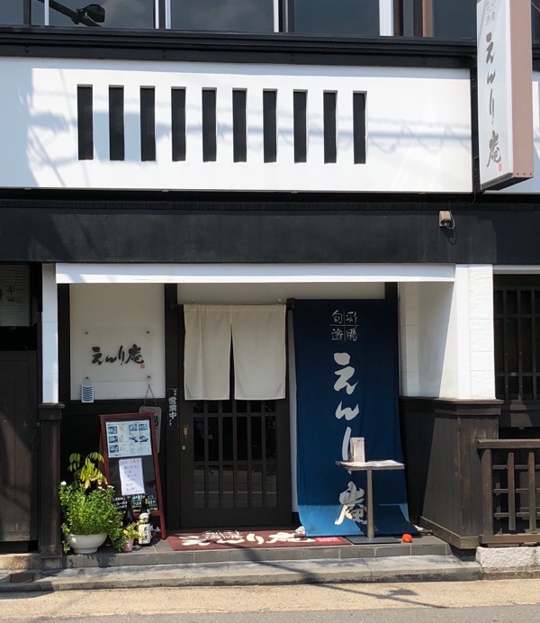 f:id:hirowind:20180831224154j:plain f:id:hirowind:20180831224154j:plain