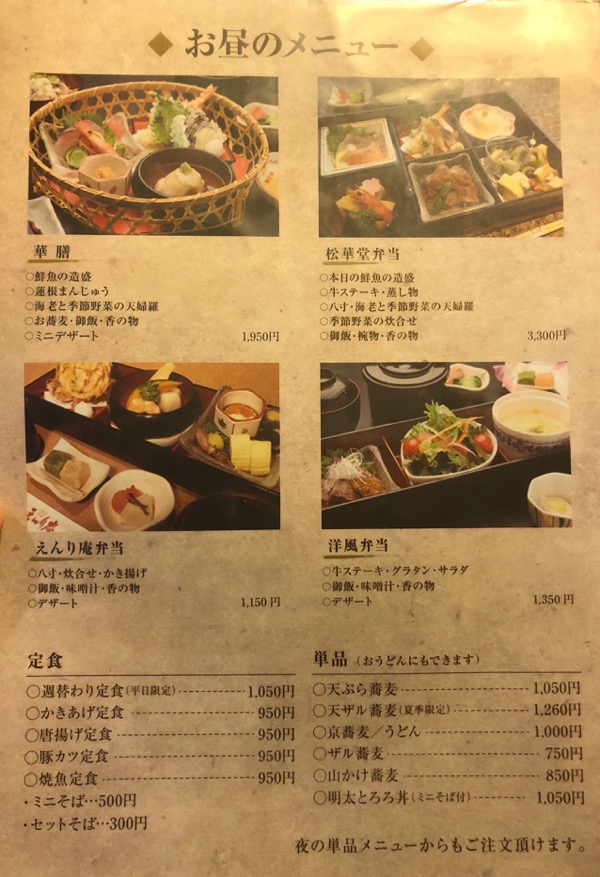 f:id:hirowind:20180831224301j:plain f:id:hirowind:20180831224301j:plain