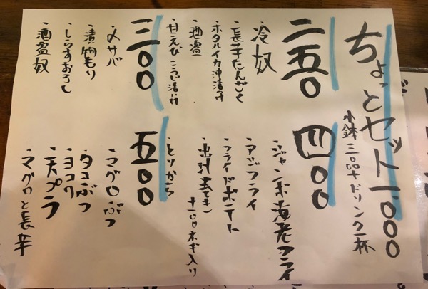 f:id:hirowind:20180916220121j:plain