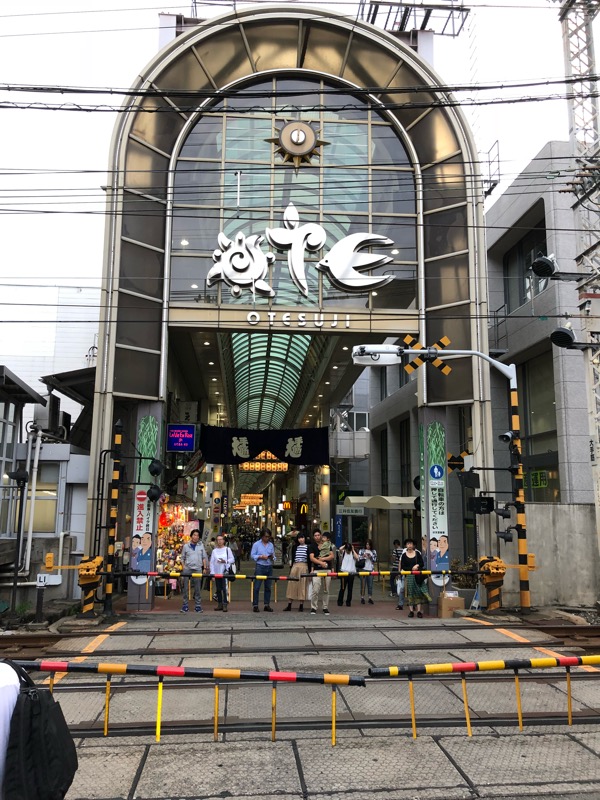 f:id:hirowind:20180916220357j:plain