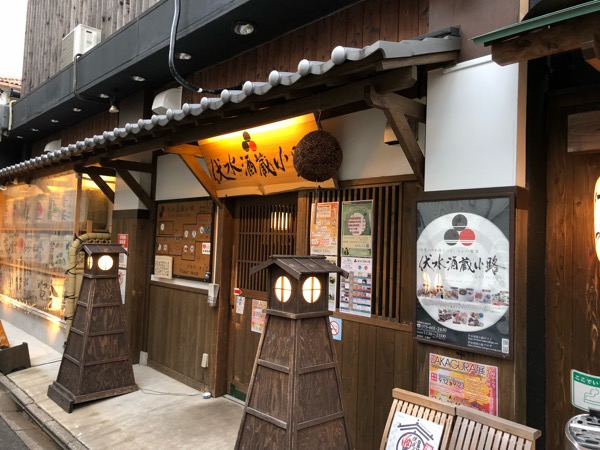 f:id:hirowind:20180916220448j:plain