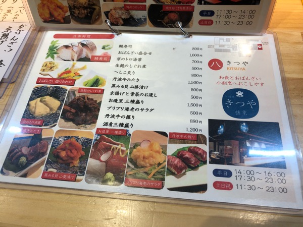 f:id:hirowind:20180916220629j:plain