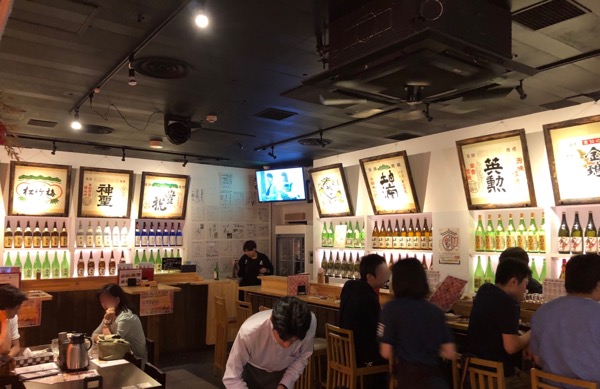 f:id:hirowind:20180916220918j:plain