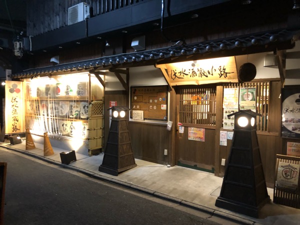 f:id:hirowind:20180916221110j:plain