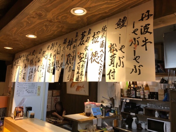 f:id:hirowind:20180917002213j:plain