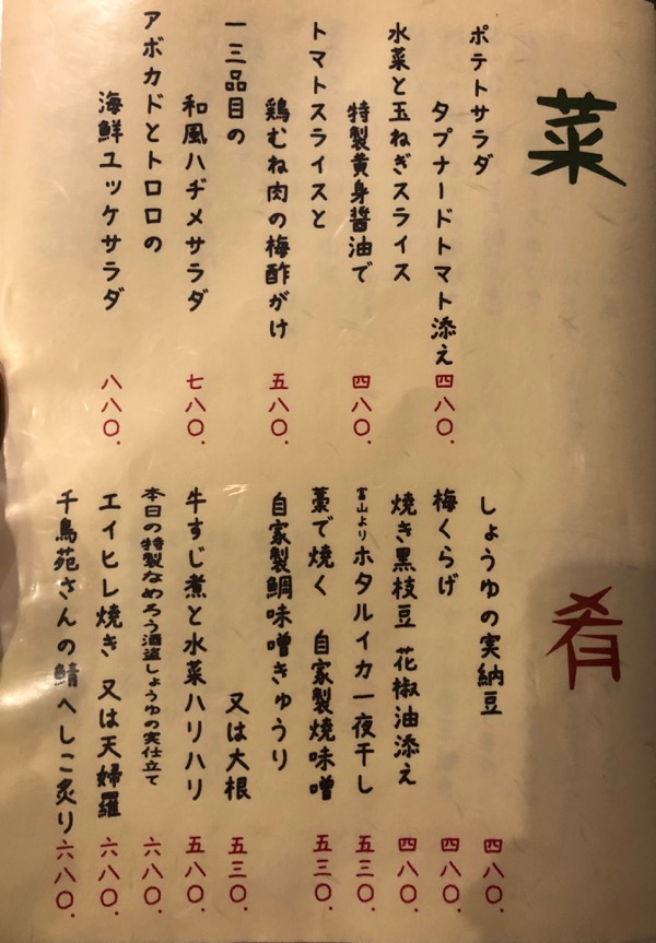 f:id:hirowind:20180924231320j:plain