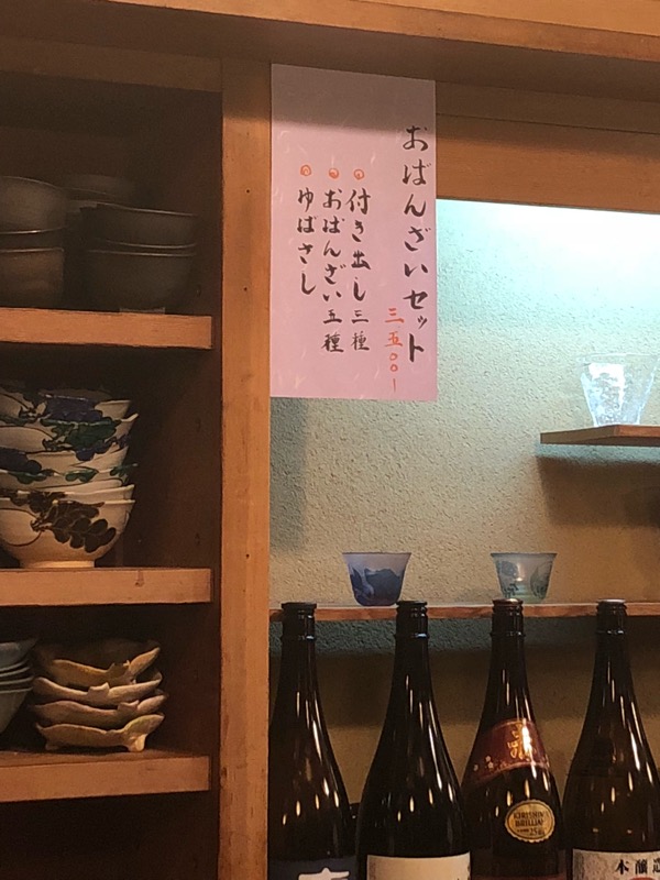 f:id:hirowind:20180927215421j:plain