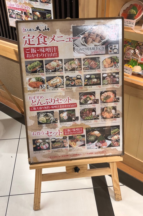 f:id:hirowind:20181002201240j:plain