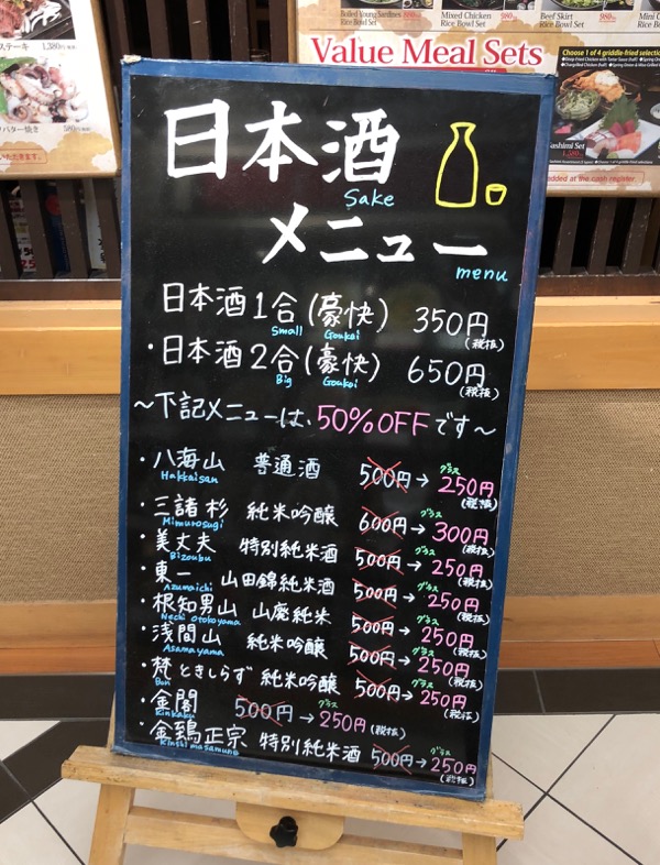 f:id:hirowind:20181002201255j:plain