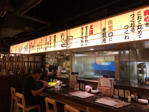 f:id:hirowind:20181002201343j:plain