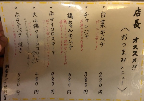 f:id:hirowind:20181002201445j:plain