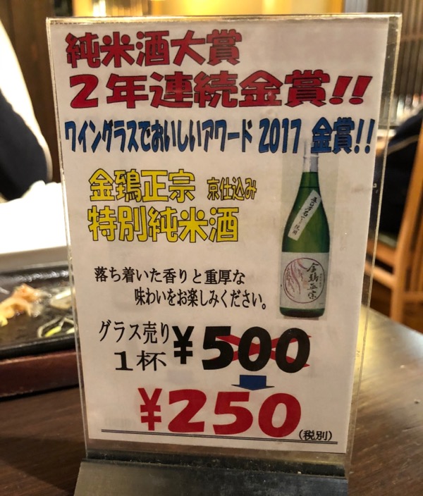 f:id:hirowind:20181002201709j:plain