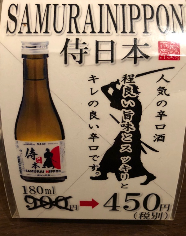 f:id:hirowind:20181002201725j:plain