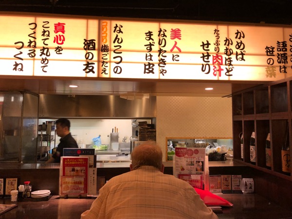 f:id:hirowind:20181002201924j:plain