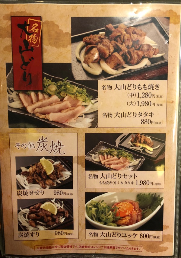 f:id:hirowind:20181002201950j:plain