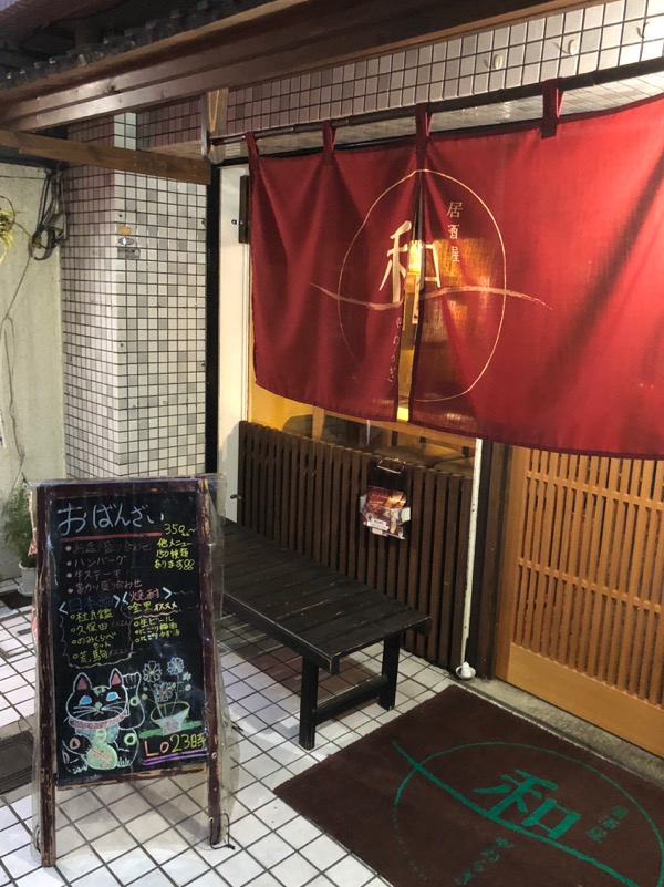 f:id:hirowind:20181017174557j:plain f:id:hirowind:20181017174557j:plain