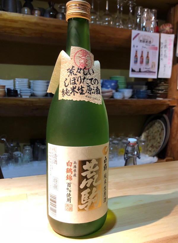 f:id:hirowind:20181018211256j:plain