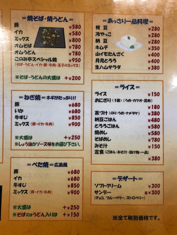 f:id:hirowind:20181019214633j:plain