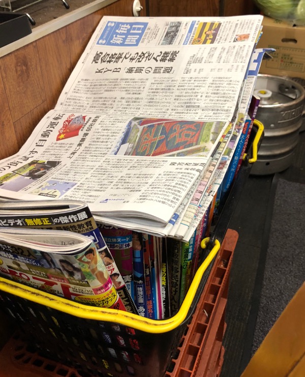 f:id:hirowind:20181019214725j:plain