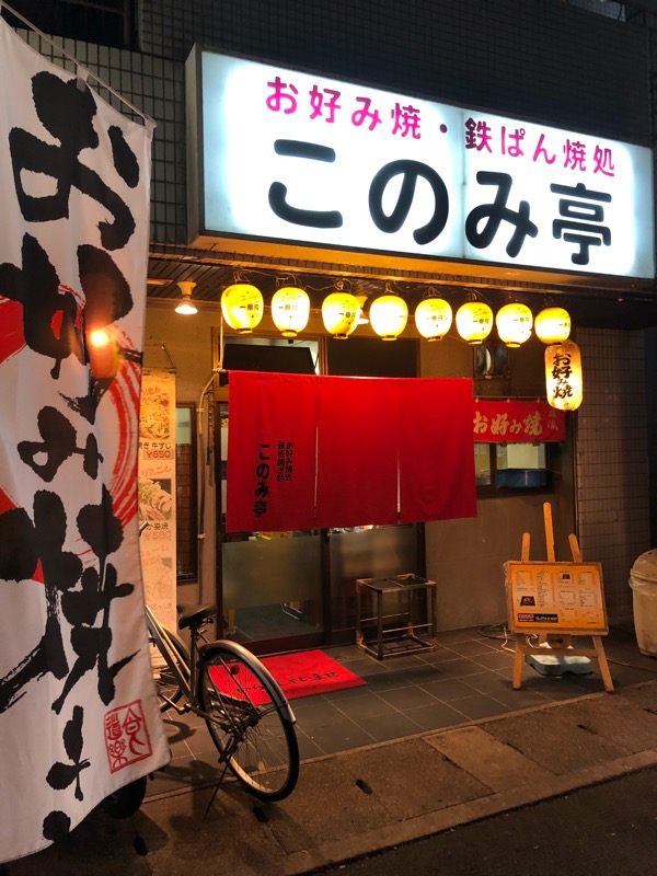 f:id:hirowind:20181019220013j:plain