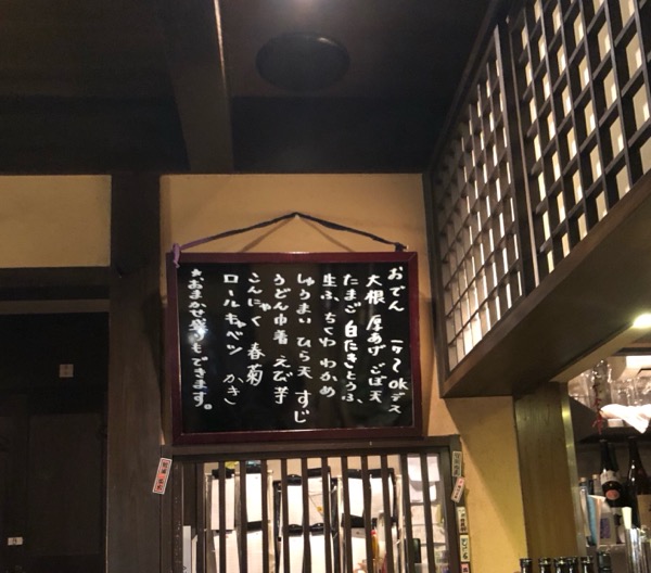 f:id:hirowind:20181026002005j:plain