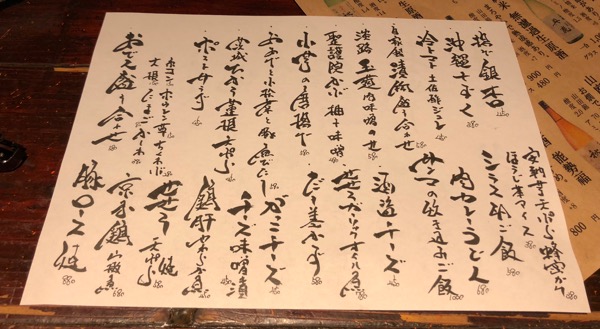 f:id:hirowind:20181105214056j:plain f:id:hirowind:20181105214056j:plain