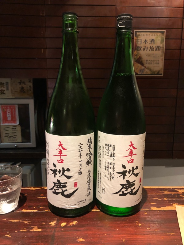 f:id:hirowind:20181105214738j:plain f:id:hirowind:20181105214738j:plain