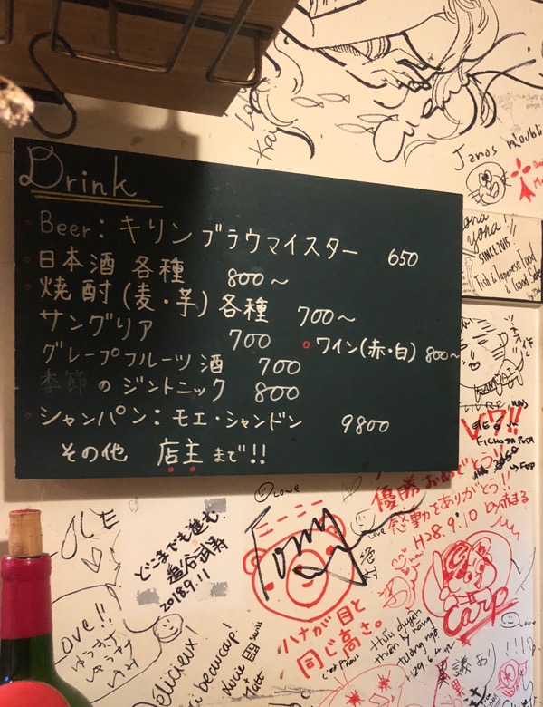 f:id:hirowind:20181106231721j:plain f:id:hirowind:20181106231721j:plain