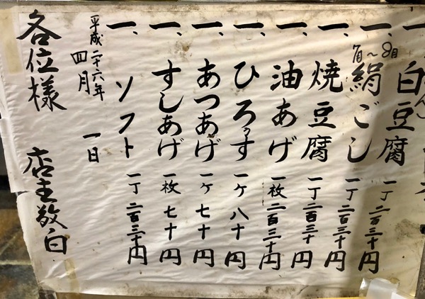 f:id:hirowind:20181108163833j:plain