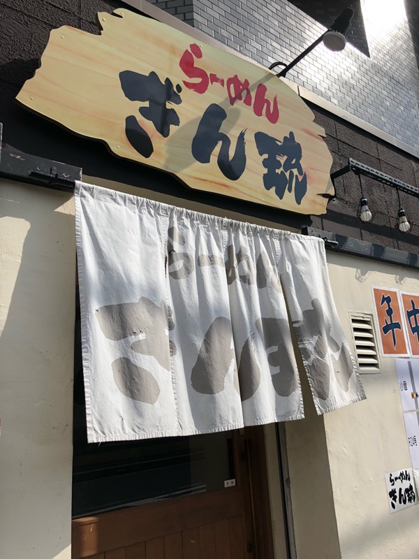 f:id:hirowind:20181114232629j:plain