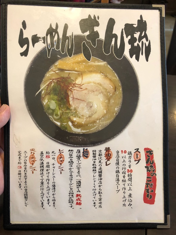 f:id:hirowind:20181114232648j:plain