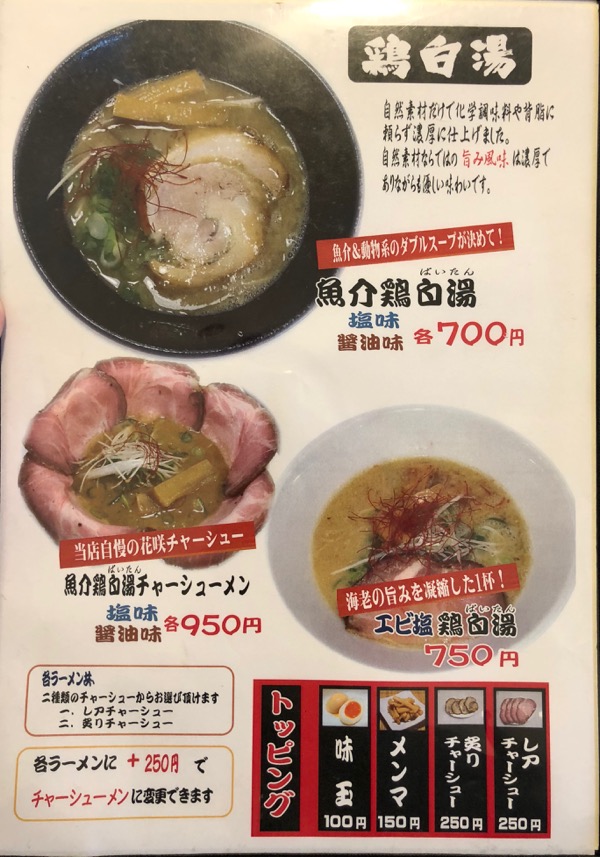 f:id:hirowind:20181114232706j:plain