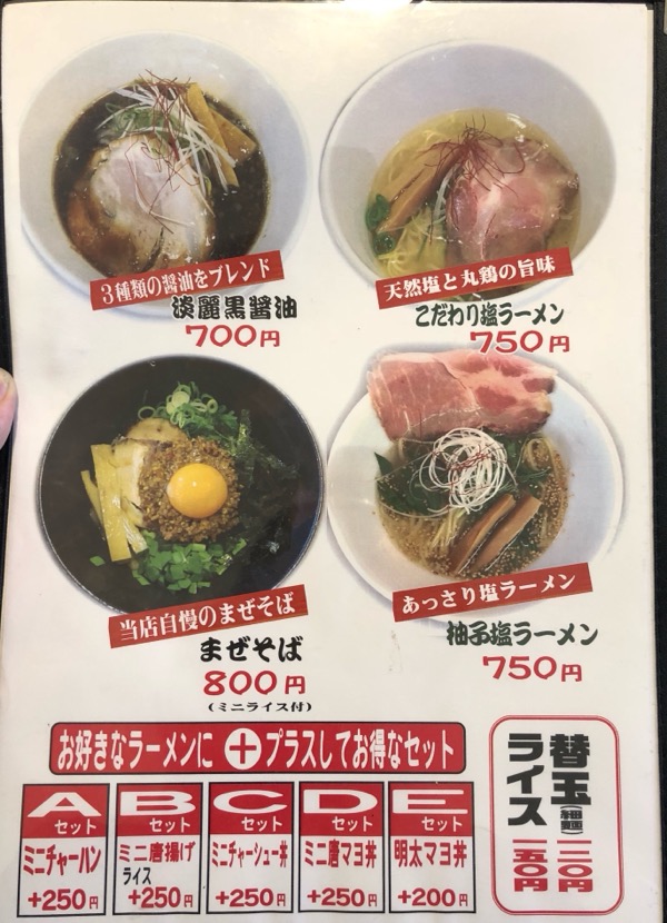 f:id:hirowind:20181114232723j:plain
